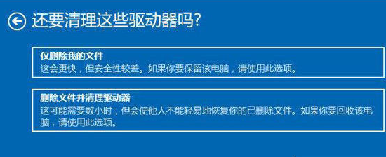 win10系统崩溃蓝屏怎么办?win10系统崩溃蓝屏教程