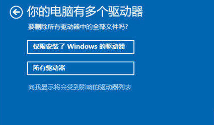 win10系统崩溃蓝屏怎么办?win10系统崩溃蓝屏教程
