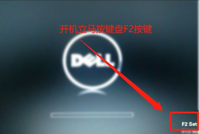 戴尔电脑win10改win7 bios设置图解教程