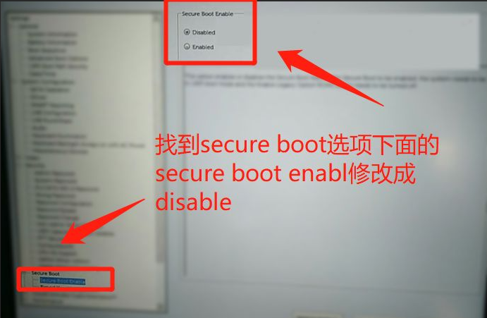 戴尔电脑win10改win7 bios设置图解教程