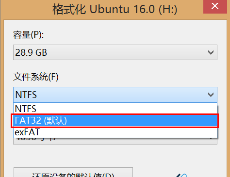 Win10格式化U盘没有FAT32选项怎么办?win10把u盘格式化为fat32的方法