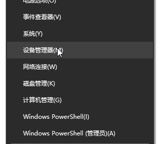 小米笔记本声卡驱动故障没有声音怎么办?