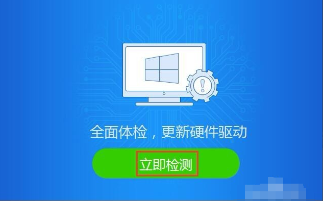 小米笔记本声卡驱动故障没有声音怎么办?