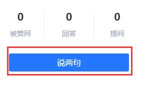 腾讯文档提示访问已超时怎么办?腾讯文档访问已超时解决方法