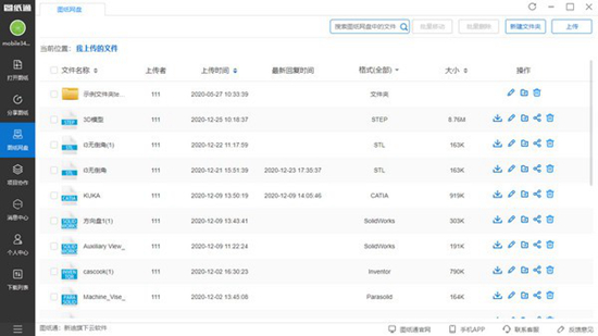 图纸通