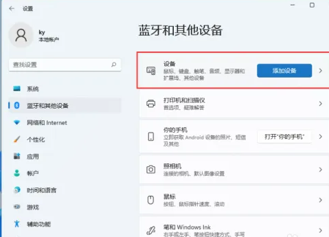 Win11 22H2 64位 极速精简版ISO V2023