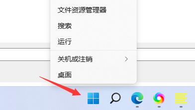 win11安装软件提示无效驱动器是怎么回事?