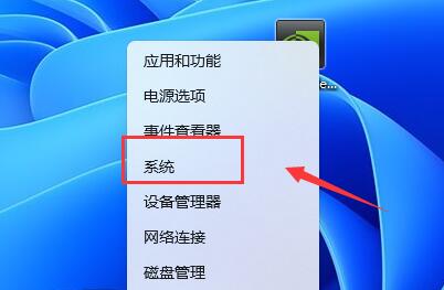 win11安装软件提示无效驱动器是怎么回事?