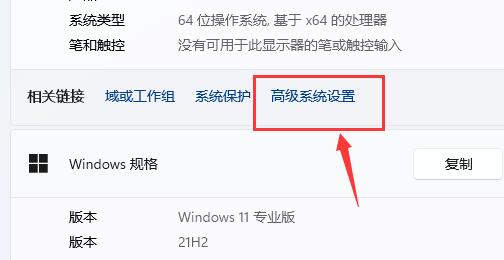 win11安装软件提示无效驱动器是怎么回事?