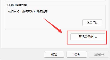 win11安装软件提示无效驱动器是怎么回事?