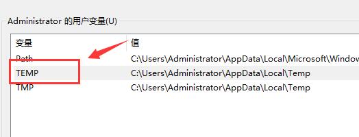 win11安装软件提示无效驱动器是怎么回事?