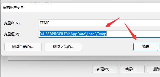 win11安装软件提示无效驱动器是怎么回事?