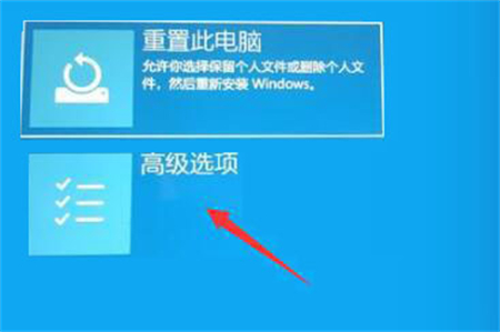 安装windows11纯净版卡死在正在安装设备中怎么办?