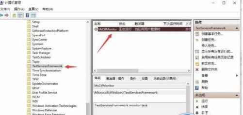 win11键盘无法输入任何东西怎么办?