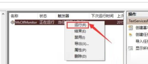 win11键盘无法输入任何东西怎么办?