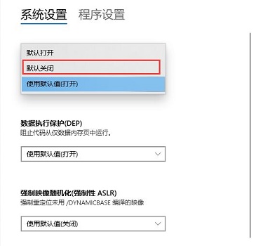 重装win10系统后玩游戏变卡怎么解决?