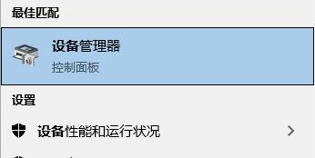 重装win10系统后玩游戏变卡怎么解决?
