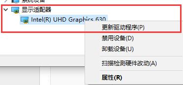 重装win10系统后玩游戏变卡怎么解决?