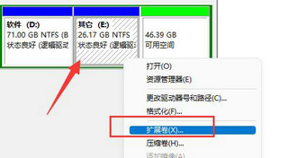 win11磁盘分区后怎么恢复到分区前?win11磁盘分区怎么恢复回去方法