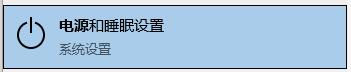 win10玩游戏频繁死机怎么办?win10玩游戏频繁死机问题解析