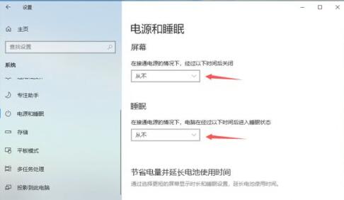 win10玩游戏频繁死机怎么办?win10玩游戏频繁死机问题解析
