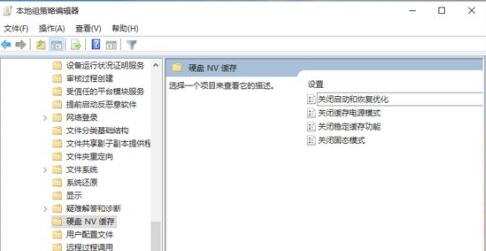 win10玩游戏频繁死机怎么办?win10玩游戏频繁死机问题解析