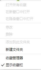 怎么将收藏夹里的书签从360浏览器移到另一个浏览器?
