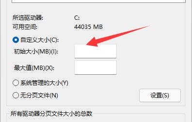 win11我的世界闪退怎么解决?我的世界发生闪退完美解决