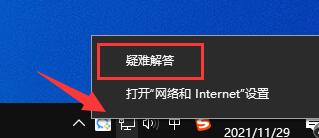 ToDesk无法连接服务器怎么办？ToDesk连接中转节点失败解决方法