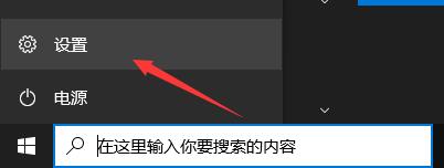 联想小新pro14怎么更新win11?联想小新pro14更新为win11系统