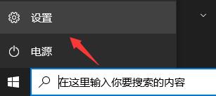 win10 家庭版如何升级到win11?win11一键安装教程2023
