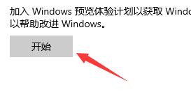 win10 家庭版如何升级到win11?win11一键安装教程2023