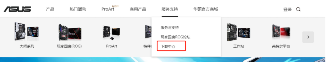 win10安装realtek hd audio失败0xe0000247如何解决？