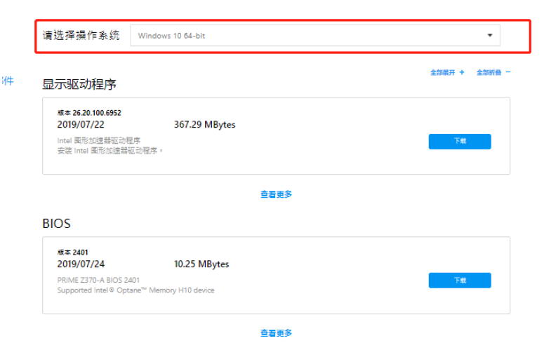win10安装realtek hd audio失败0xe0000247如何解决?