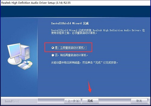 安装不了realtek高清晰音频管理器怎么办?realtek安装失败的解决办法