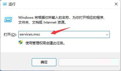 win11怎么关闭系统更新提示?win11取消系统更新提示方法介绍