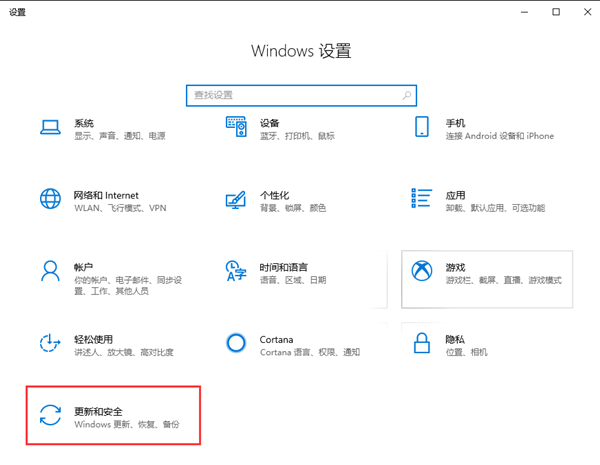 Win10专业版Amd显卡驱动怎么安装?