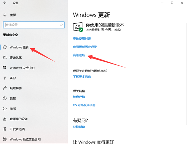 Win10专业版Amd显卡驱动怎么安装?