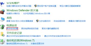 win10系统亮度调节在哪里？win10系统亮度调节的方法