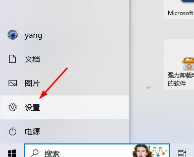 win10系统亮度调节在哪里？win10系统亮度调节的方法