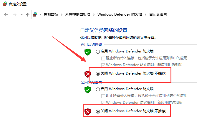 win10纯净版系统下载软件被阻止安装怎么办?