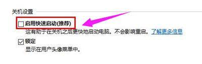 华硕主板按f8进不了安全模式怎么办?华硕笔记本怎么进入安全模式