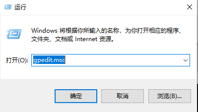 Win10系统如何禁用设备安装更新?Win10禁用设备安装更新的方法