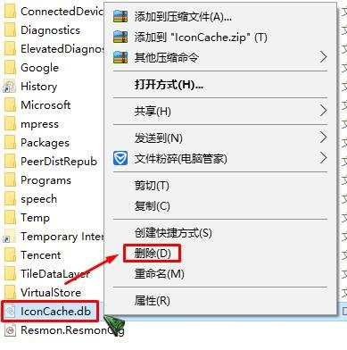 win10鼠标光标变成黑色方块怎么办?