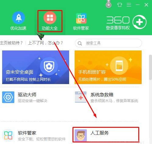win10鼠标光标变成黑色方块怎么办?
