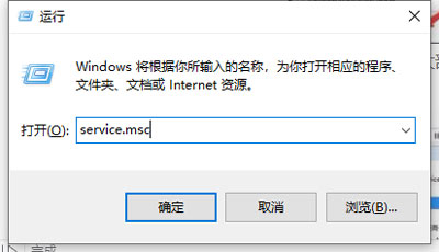 win10关闭自动更新后还会更新怎么办?