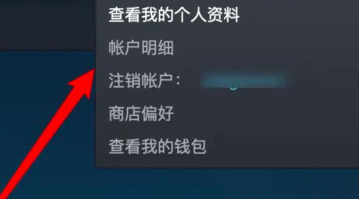 steam家庭监护pin码忘了怎么办?steam家庭监护pin码忘了的解决方法