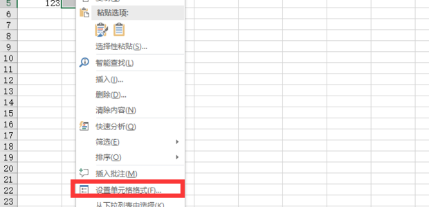 Excel不能对合并单元格做部分修改怎么解决?