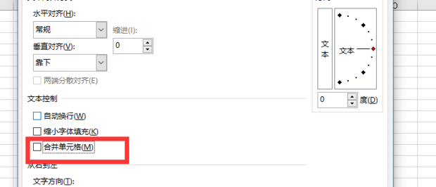 Excel不能对合并单元格做部分修改怎么解决?