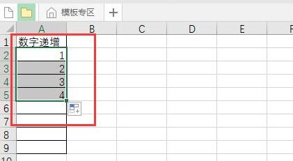 excel下拉数字递增怎么设置?excel数字下拉递增设置方法